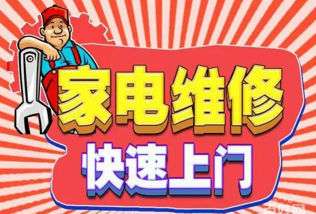 崇明区奥田燃气灶维修